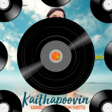 Kaithappoovin Kaithappoovin