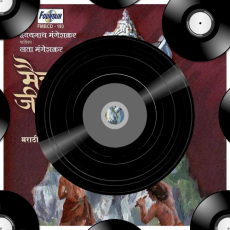 Ujadlyavari Sakhya Ujadlyavari Sakhya