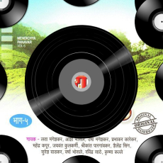 Vadal Vara Sutala Ga Vadal Vara Sutala Ga